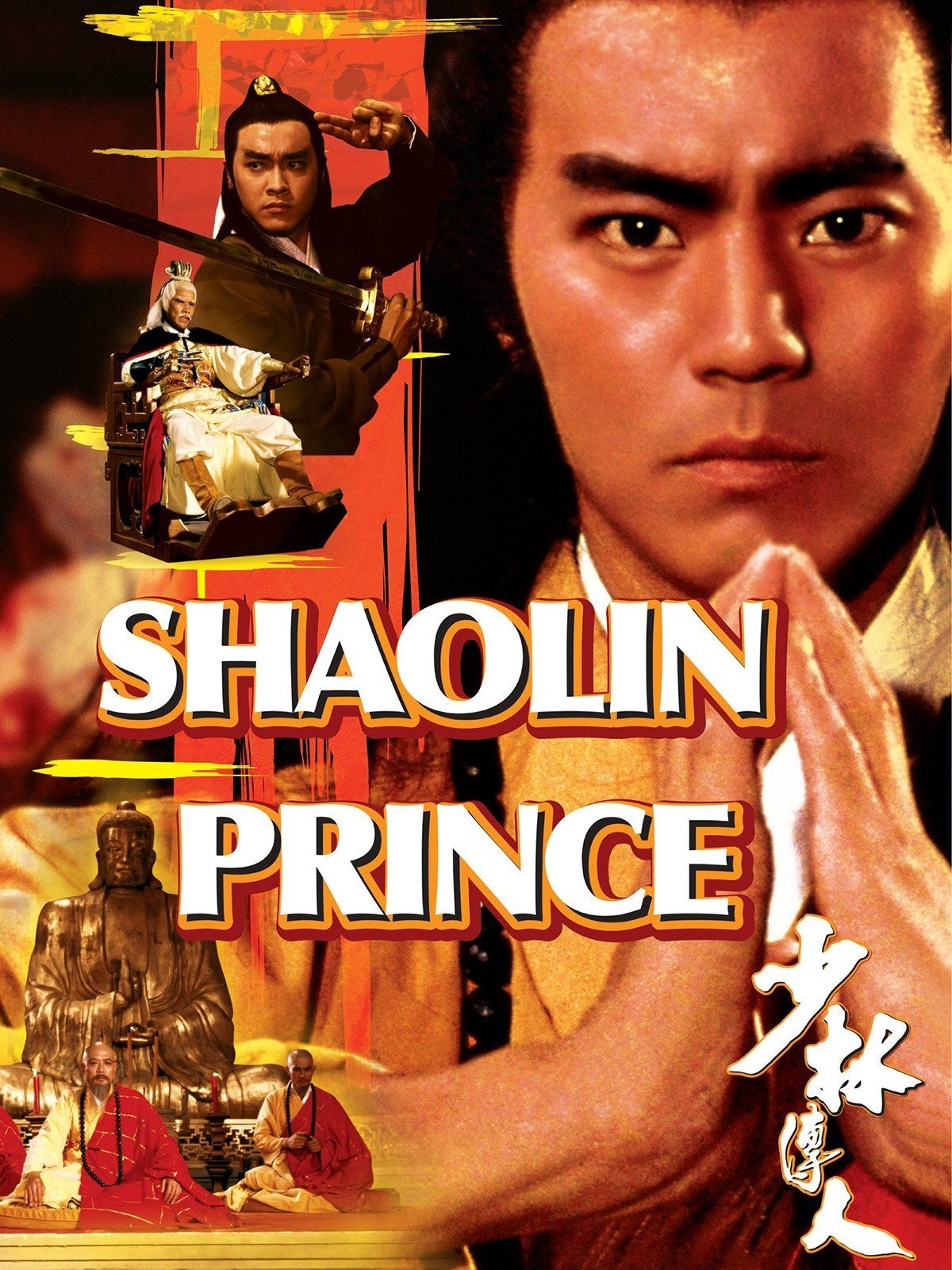Shaolin Prince photo