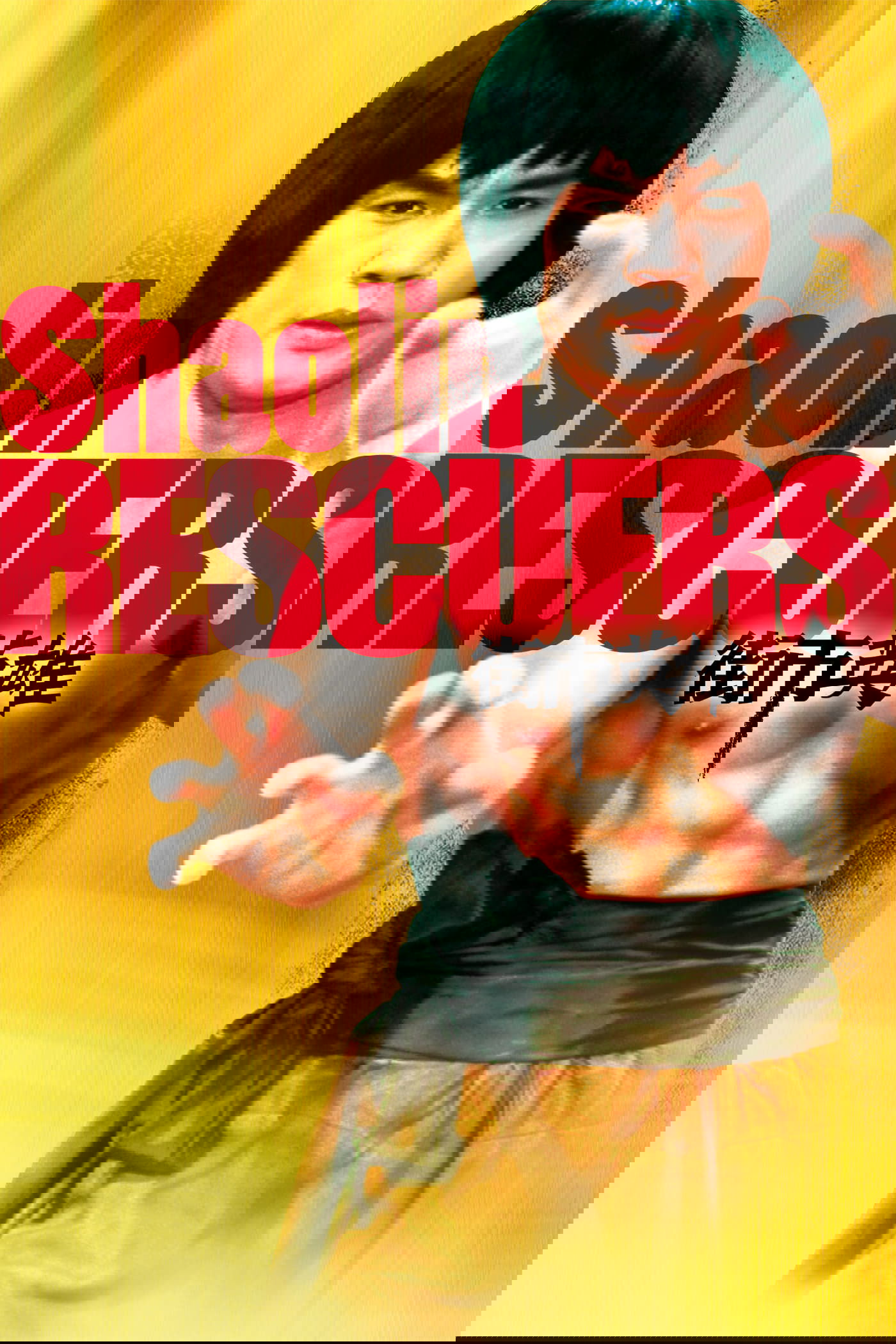 Shaolin Rescuers photo