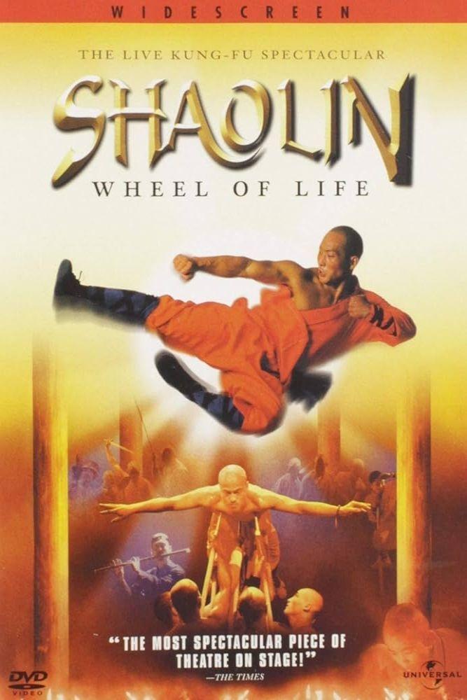 Shaolin: Wheel of Life photo