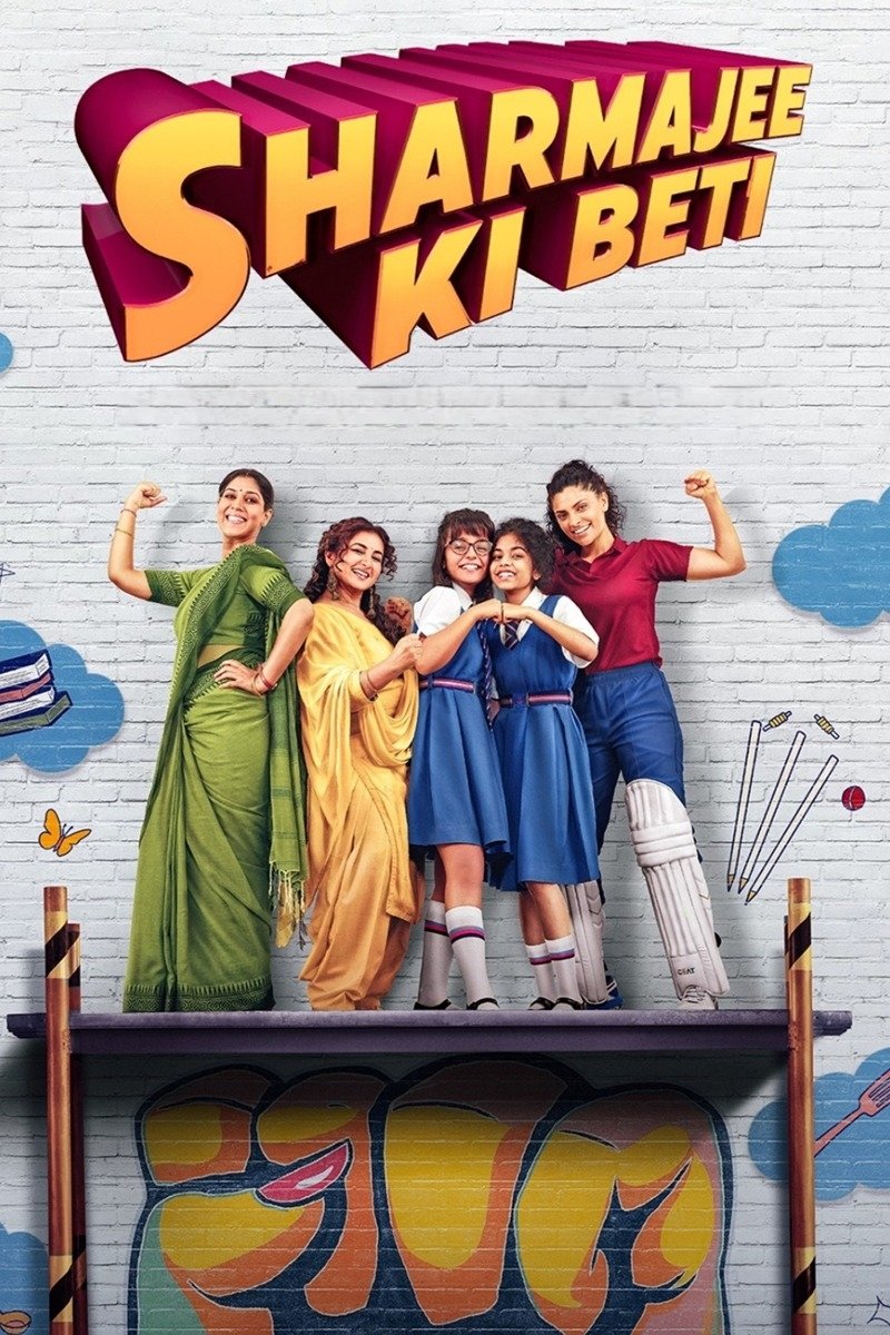 Sharmajee Ki Beti photo