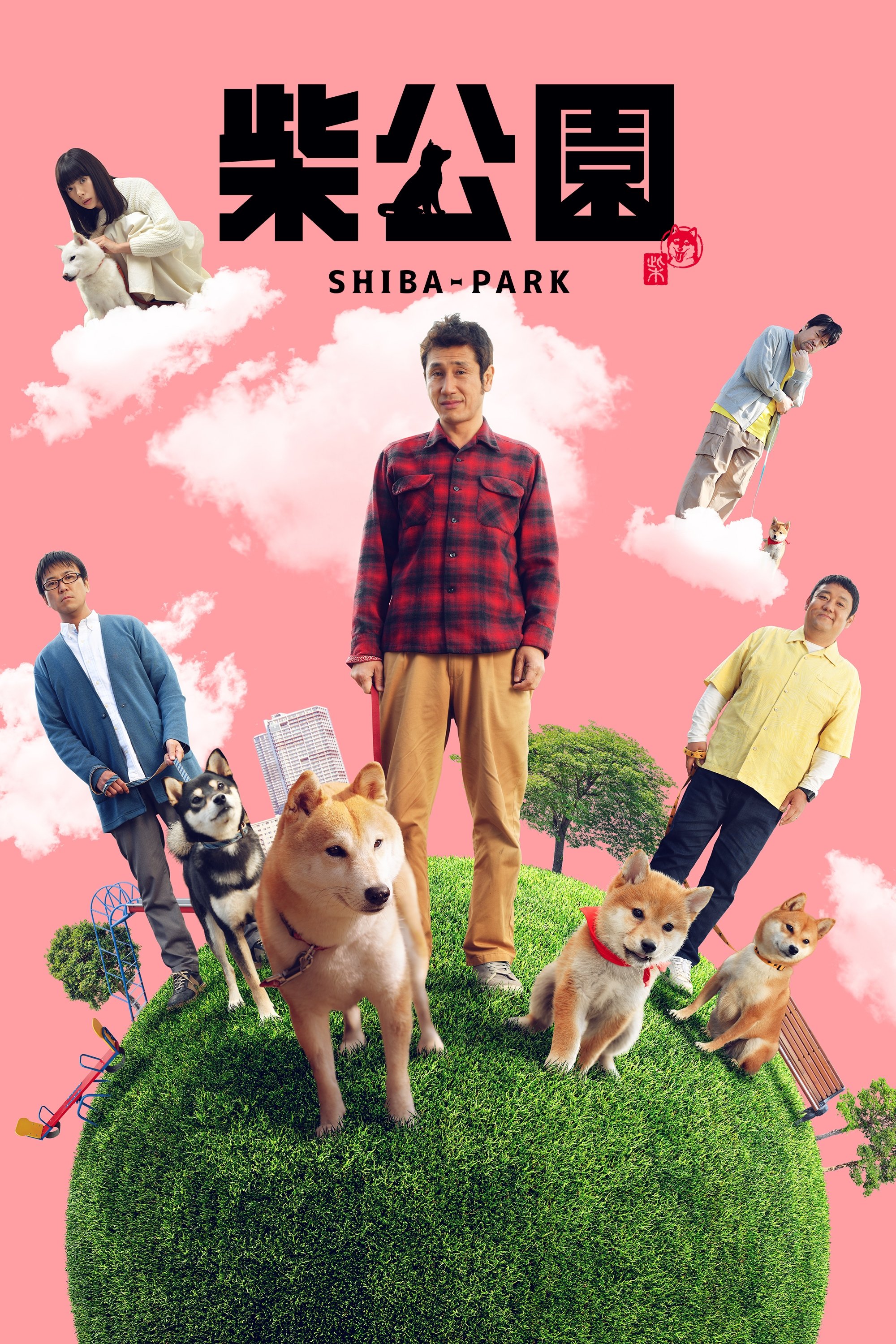 Shiba Park photo