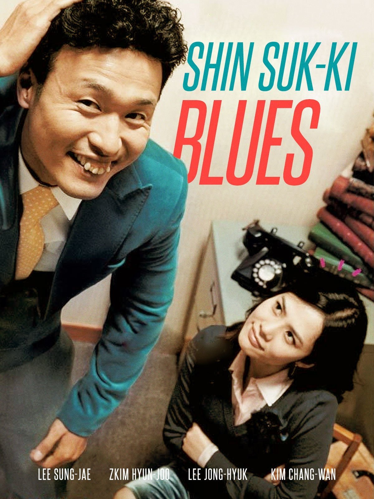 Shin Suk-ki Blues photo