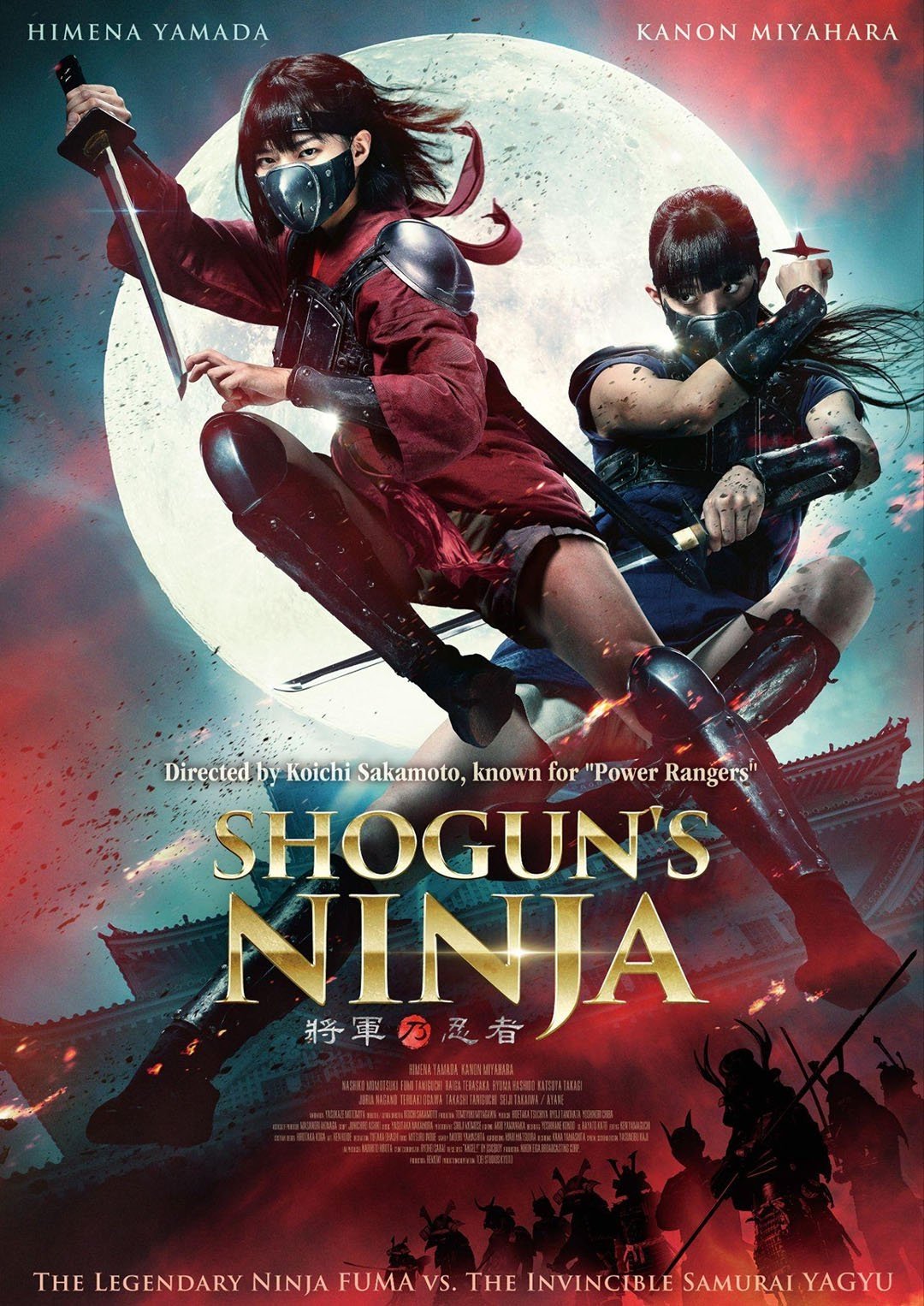 Shogun's Ninja photo
