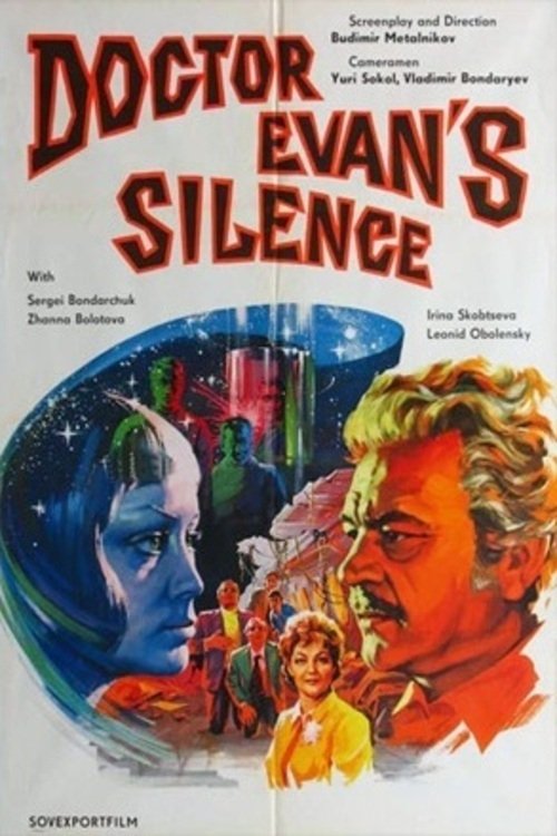 Silence of Doctor Ivens photo