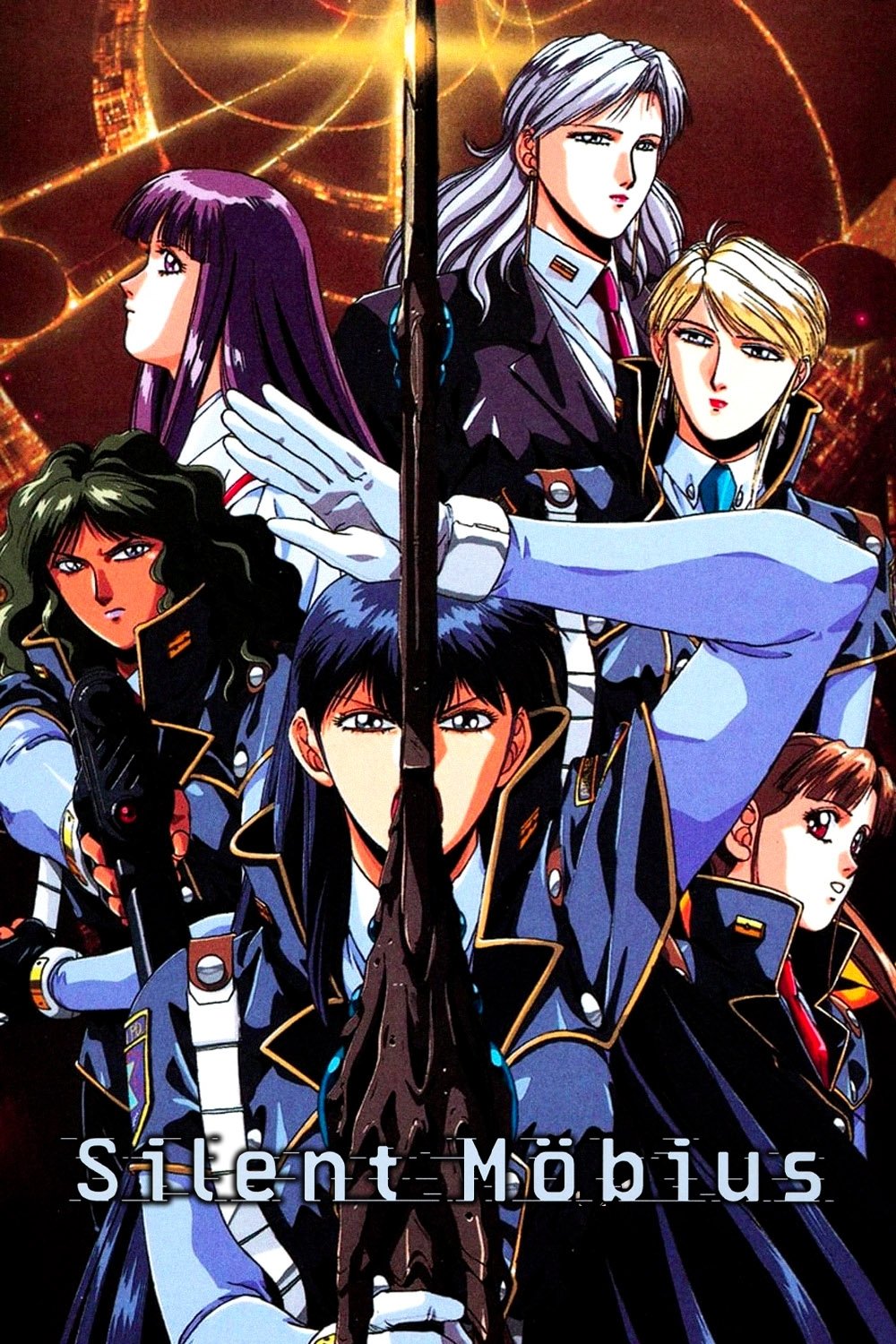 Silent Möbius photo