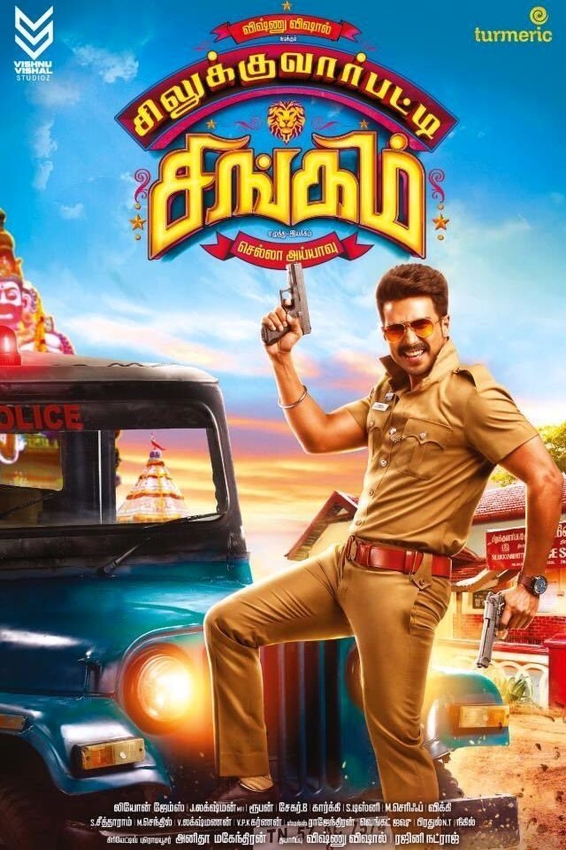 Silukkuvarupatti Singam photo