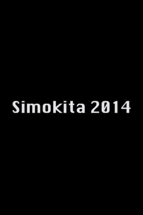 Simokita 2014 photo