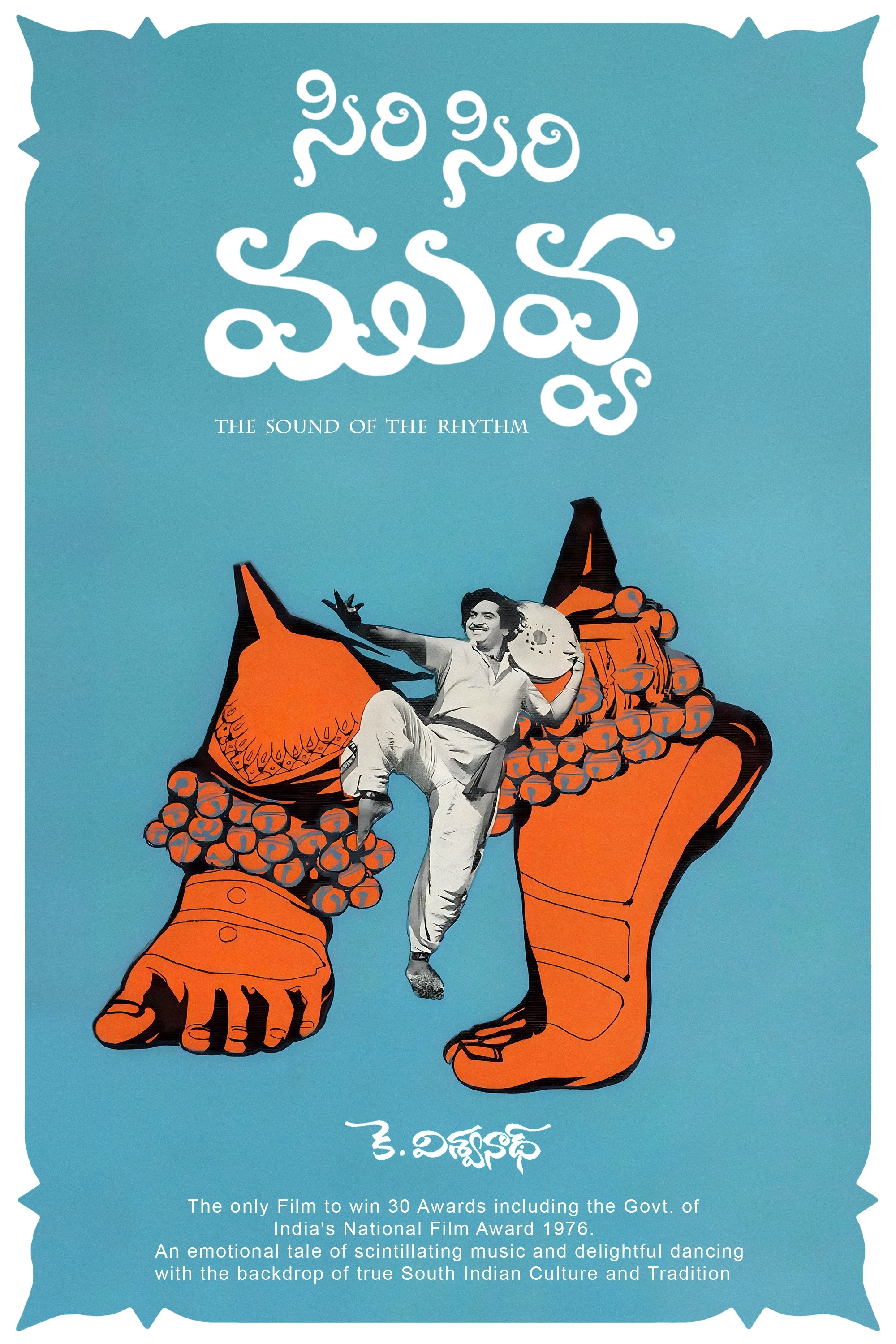 Siri Siri Muvva photo