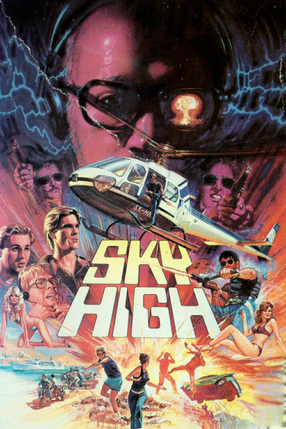 Sky High photo