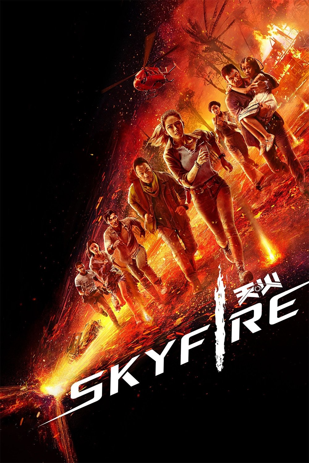 Skyfire photo