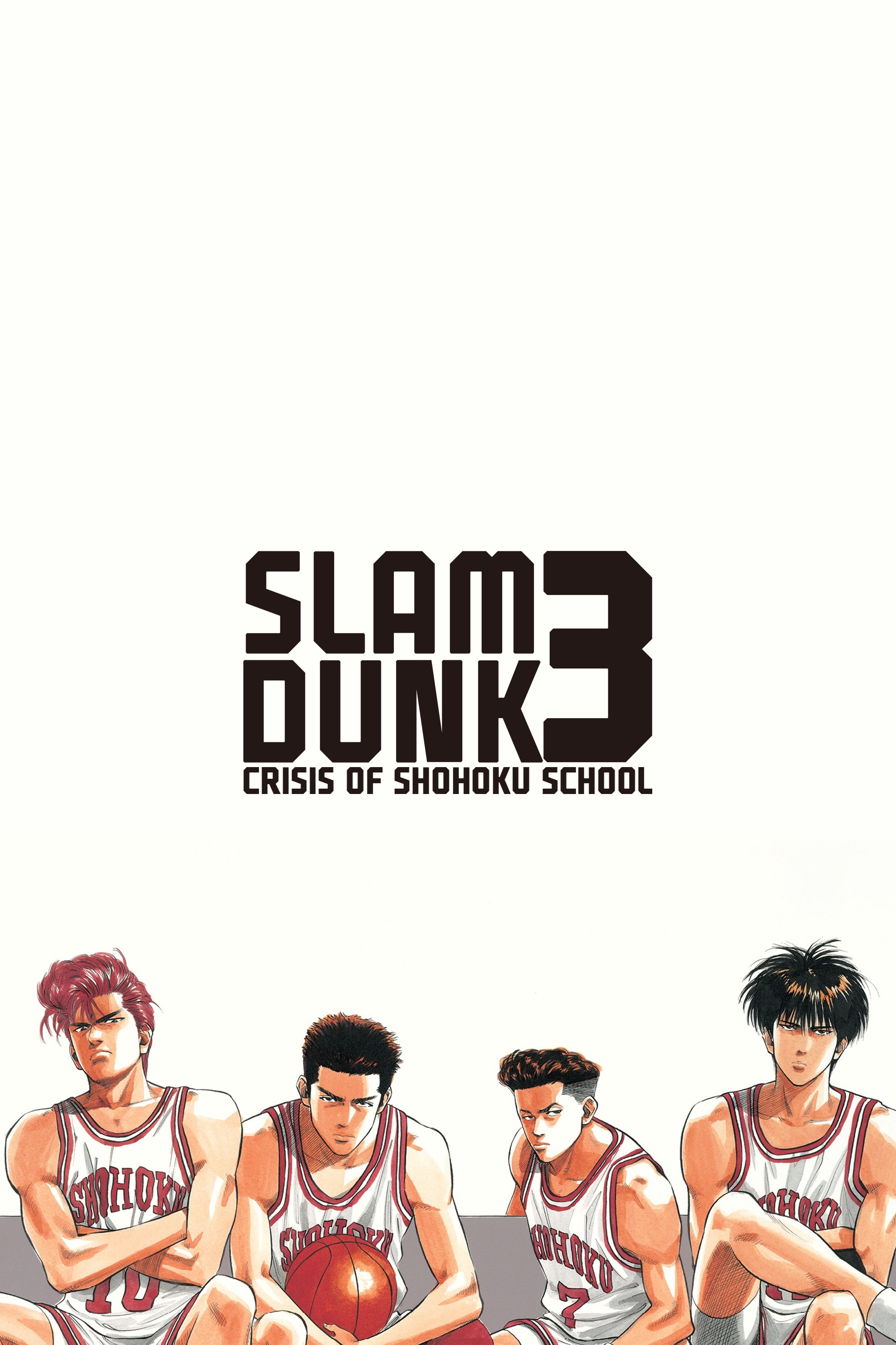 Slam Dunk 3: Crisis of Shohoku School photo