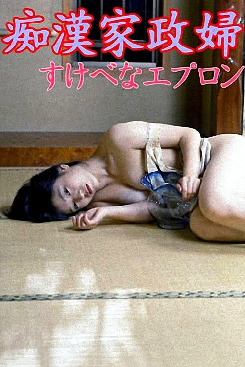 Slutty Goldfish Princess: Falling in Love with the Sea photo