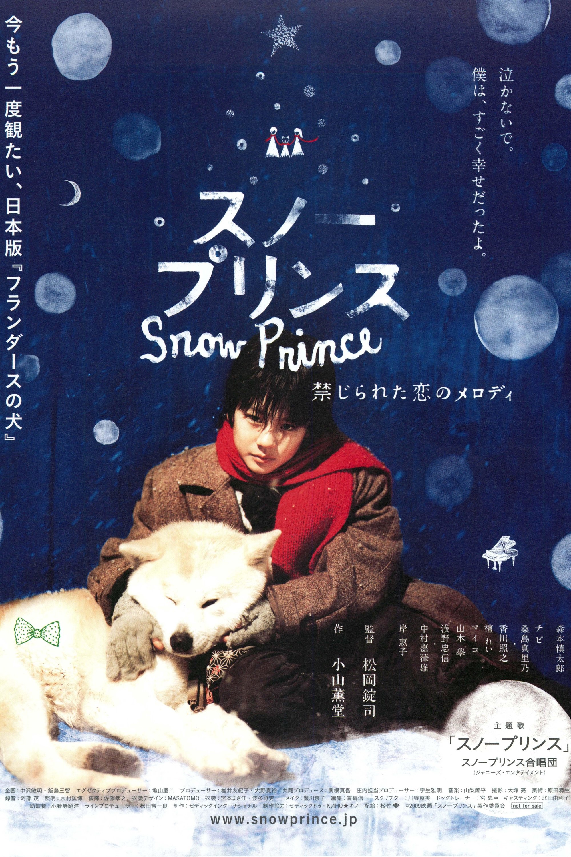 Snow Prince photo