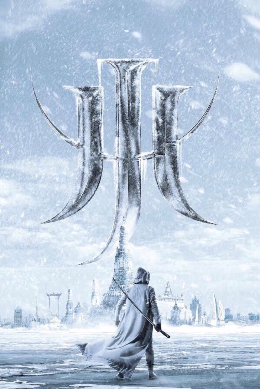 Sodemacom Killer 2 photo