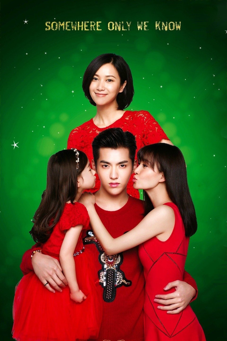 Somewhere Only We Know photo