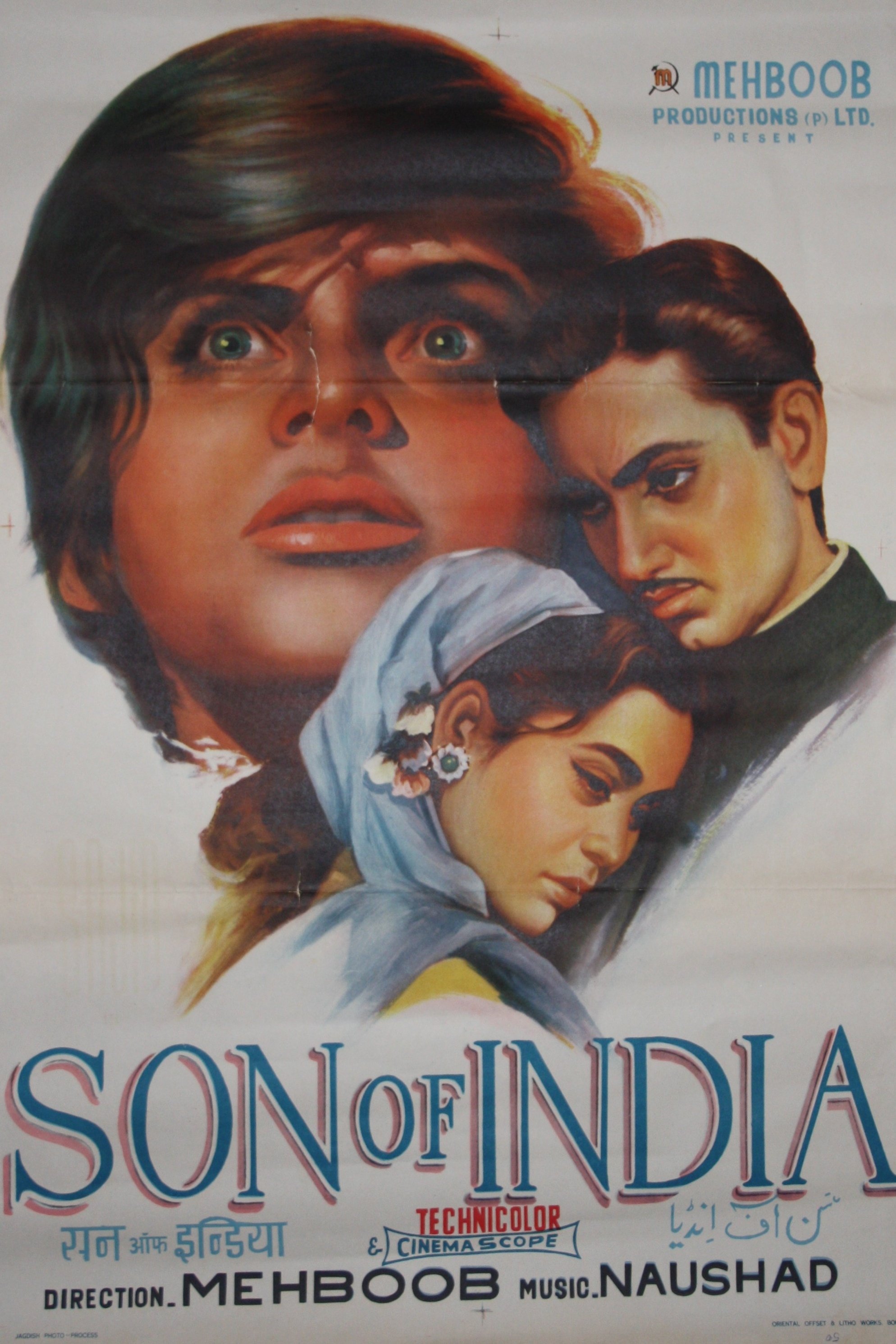 Son of India photo