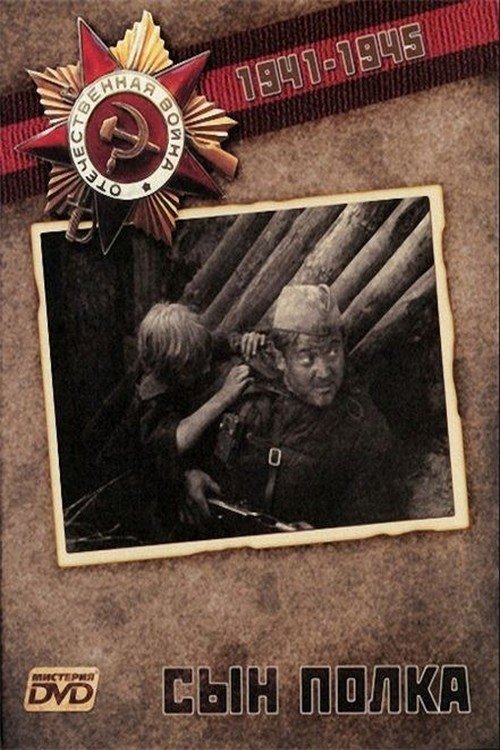 Son of the Regiment photo