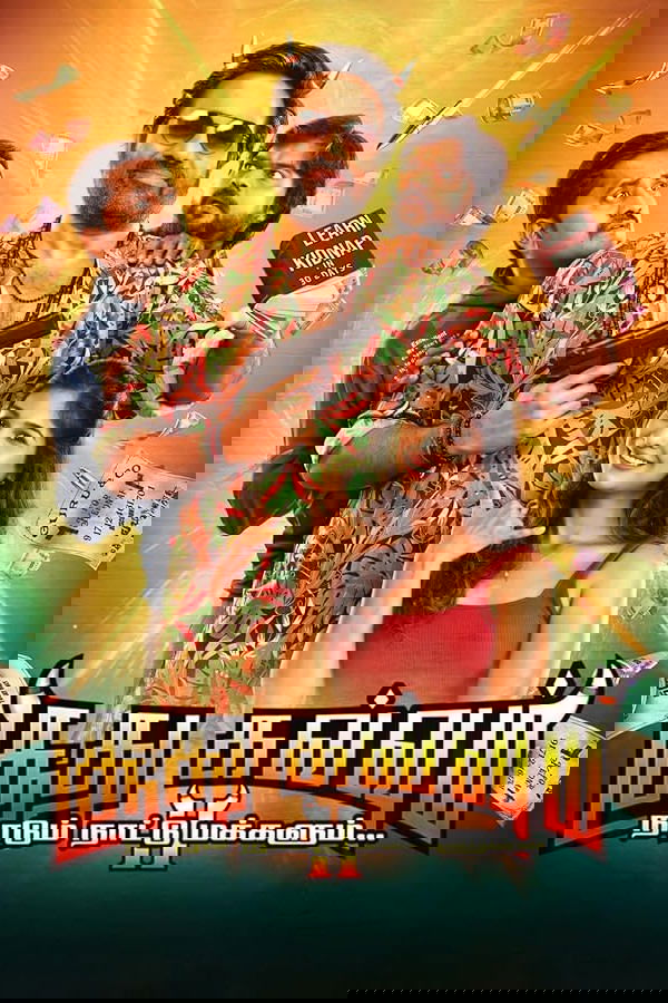 Soodhu Kavvum 2: Nadum Naatu Makkalum... photo