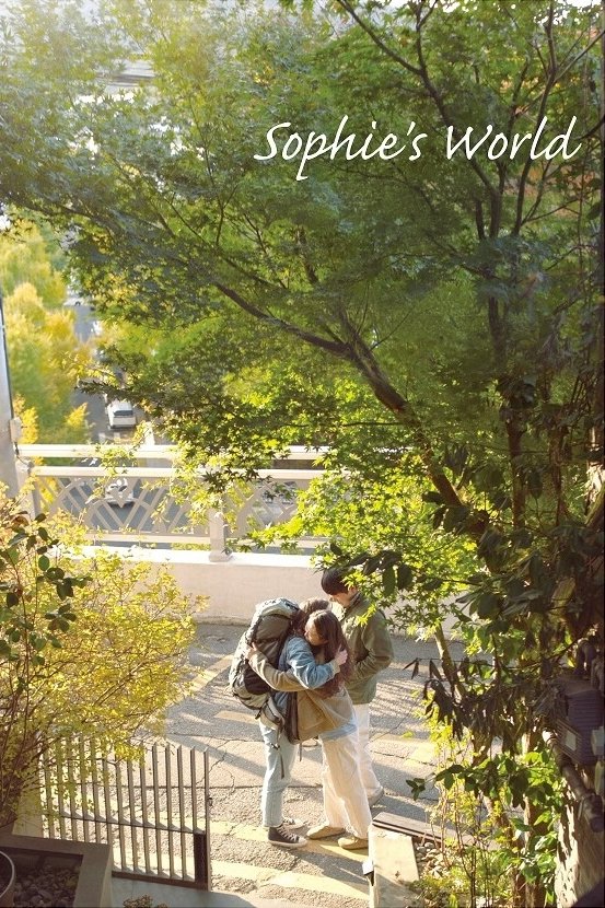 Sophie's World photo