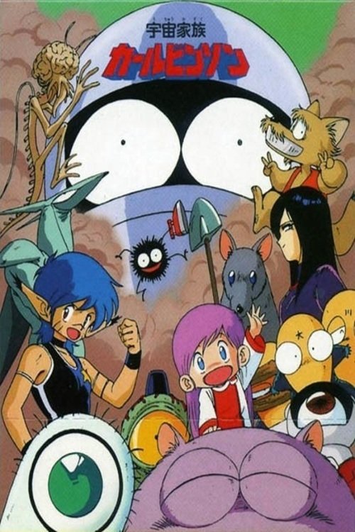 Space Family Carlvinson photo