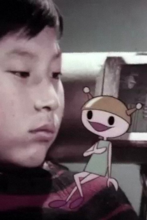 Space Journey: The First Dream of Wonder-kun photo