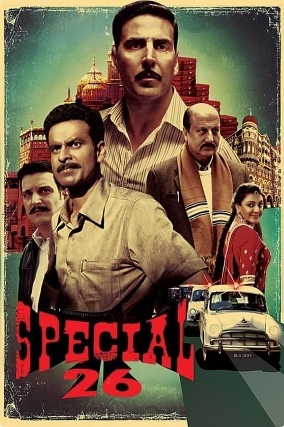 Special 26 photo