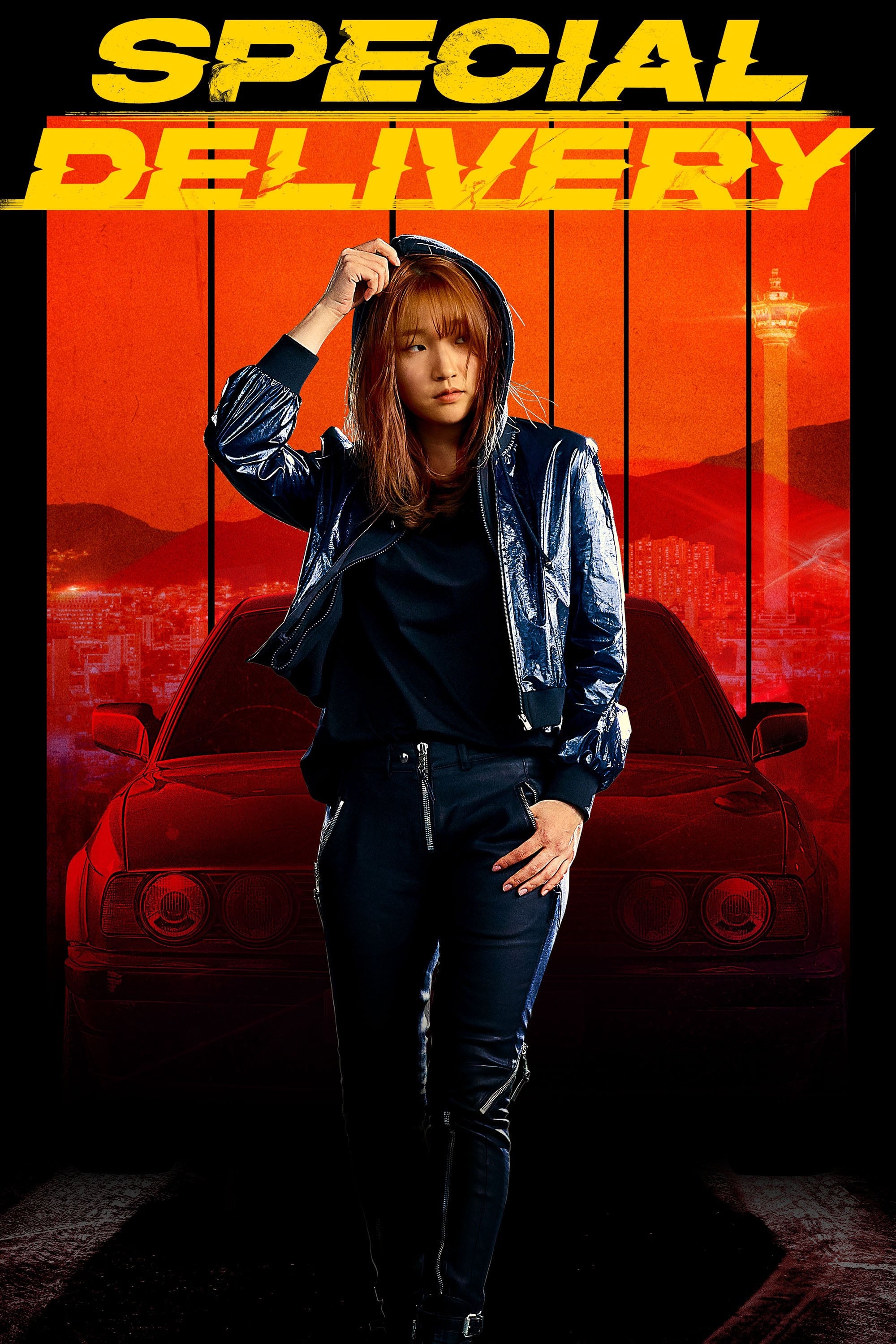 Special Delivery photo