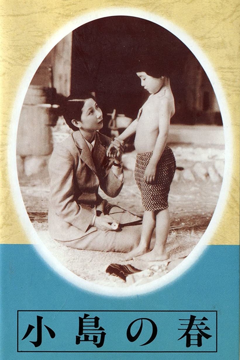 Spring on Leper's Island photo