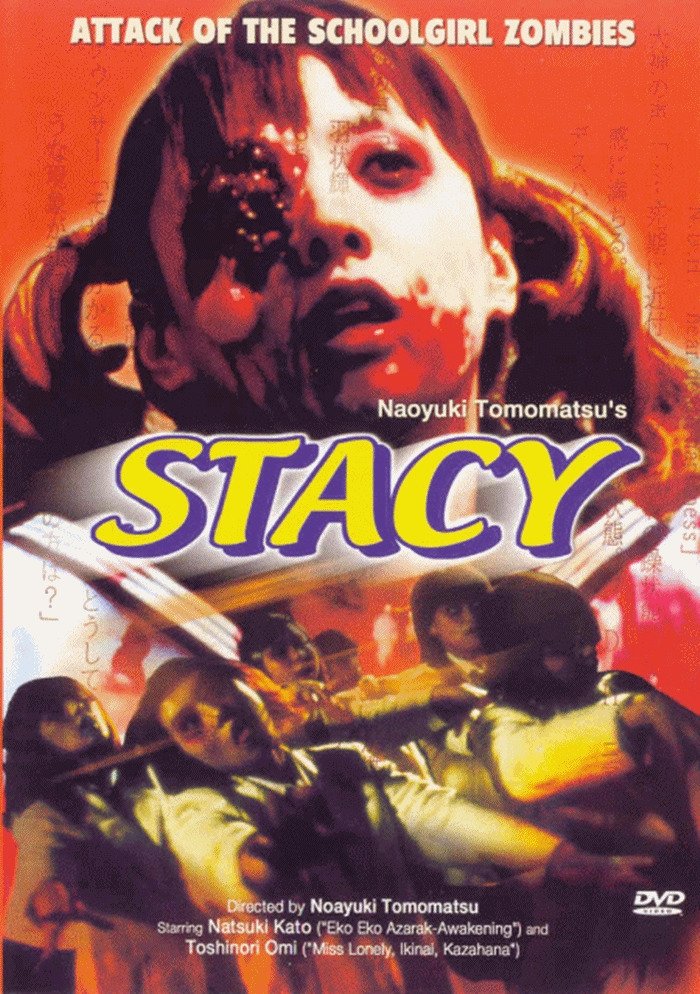 Stacy: Attack of the Schoolgirl Zombies photo