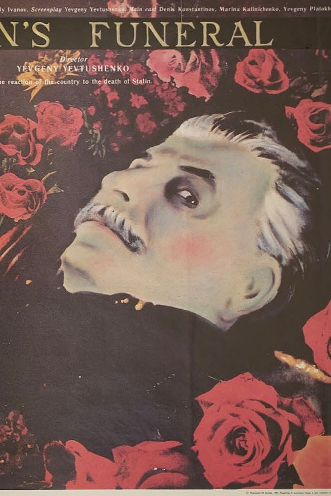 Stalin's Funeral photo