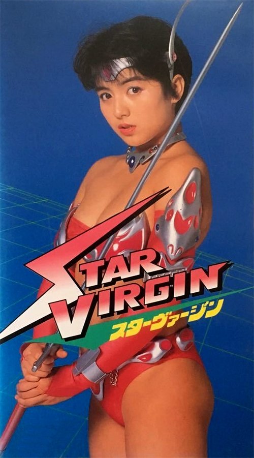 Star Virgin photo