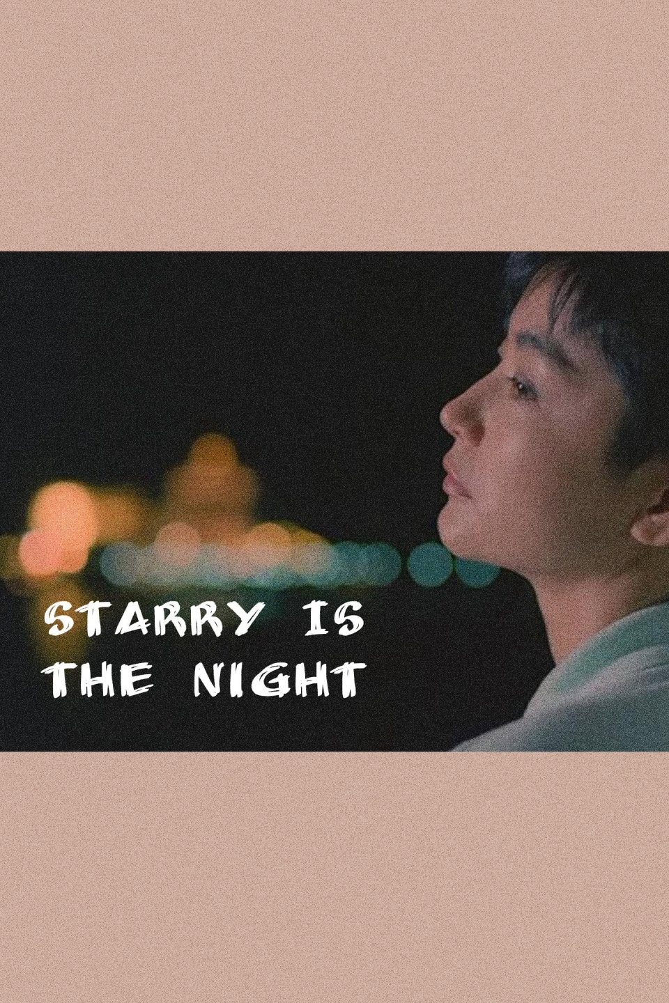Starry Is the Night photo