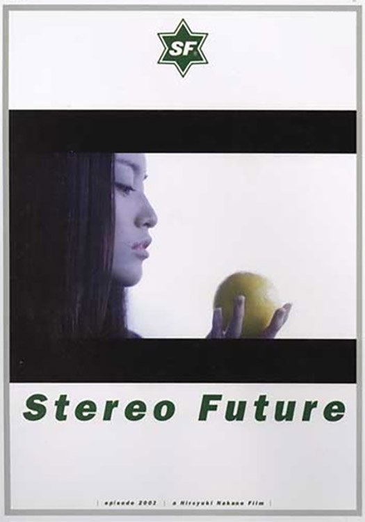 Stereo Future photo
