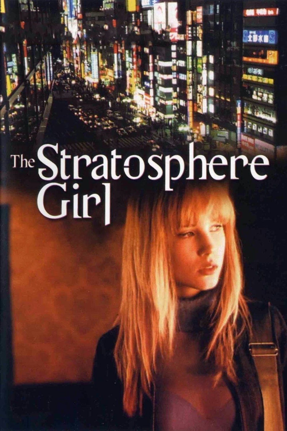 Stratosphere Girl photo