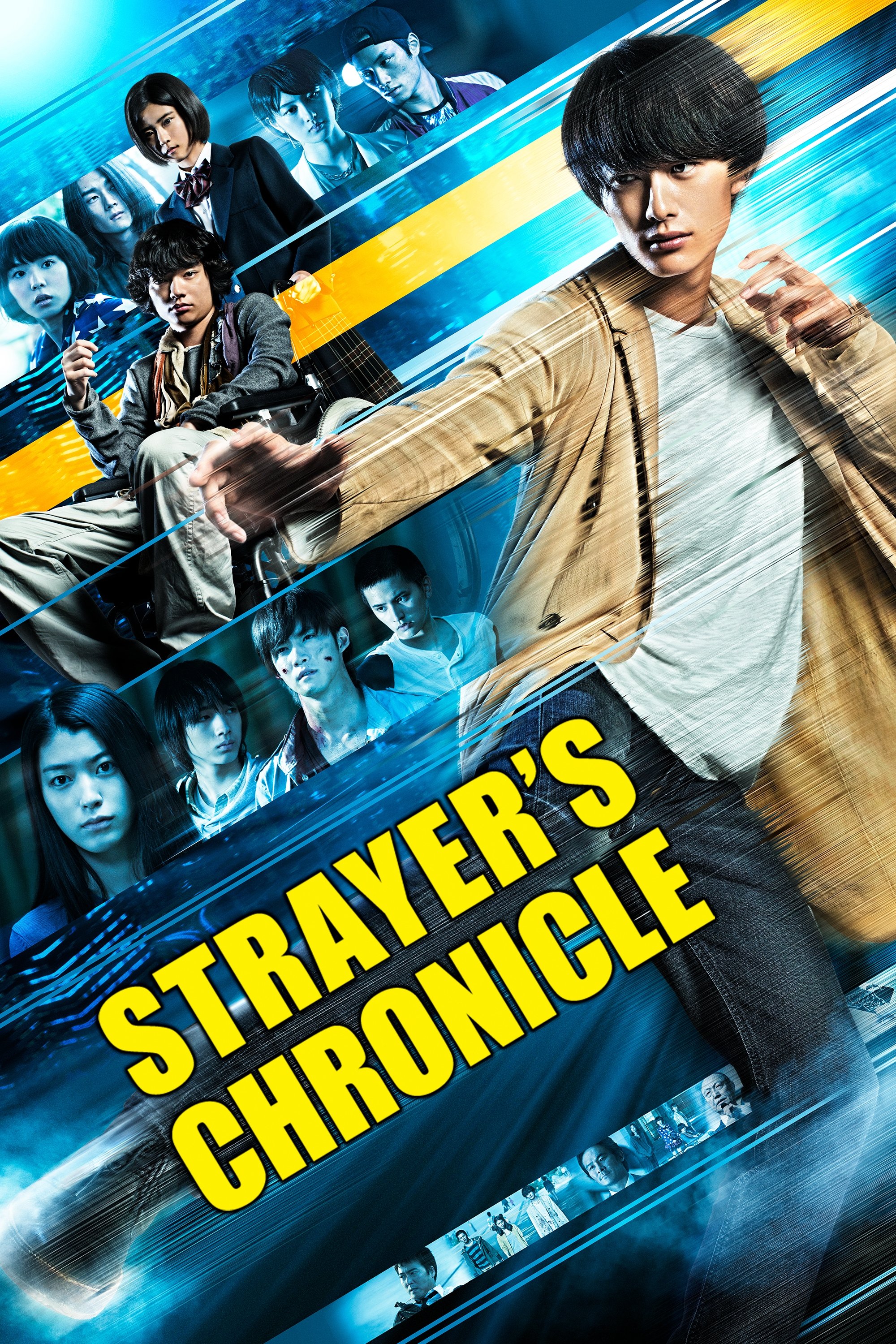 Strayer's Chronicle photo