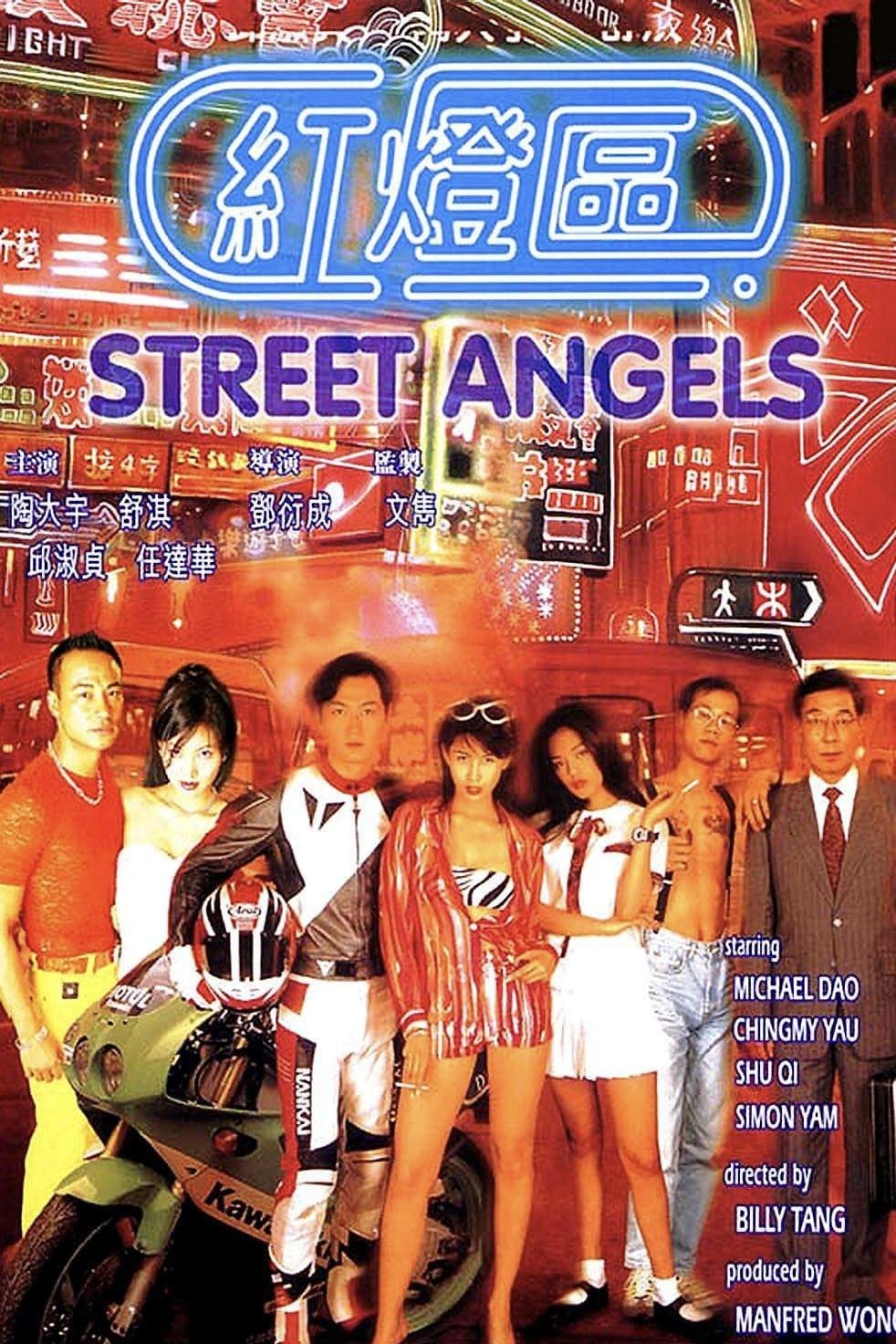 Street Angels photo