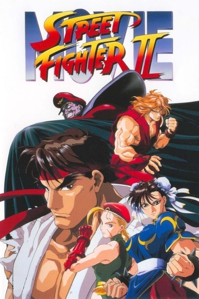 Street Fighter II: The Animated Movie photo