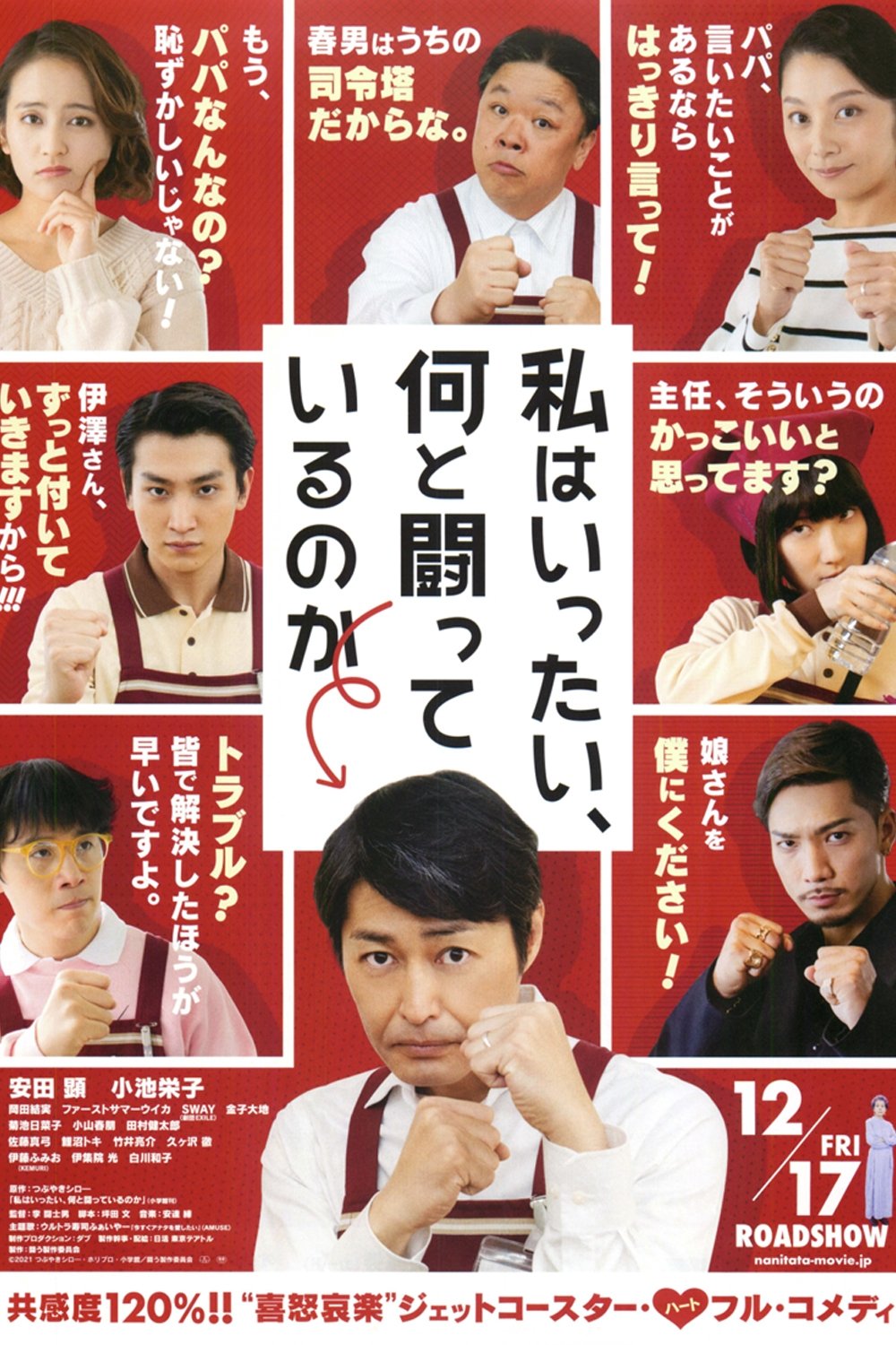 Struggling Man photo