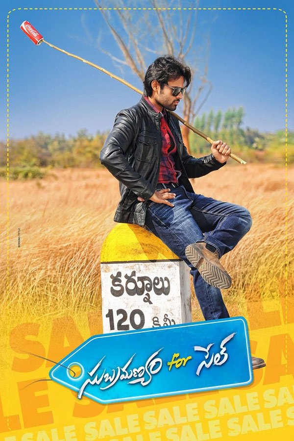 Subramanyam For Sale photo