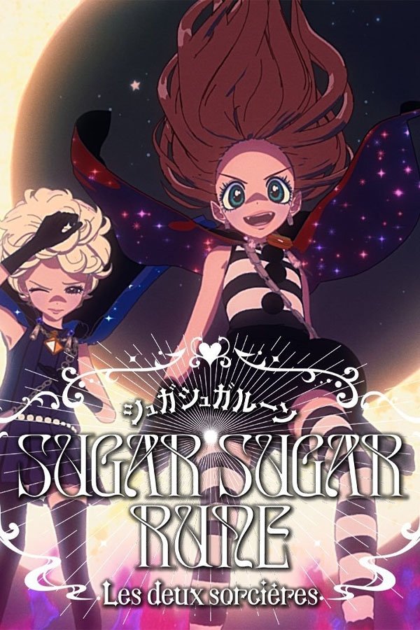 Sugar Sugar Rune Les deux sorcières photo
