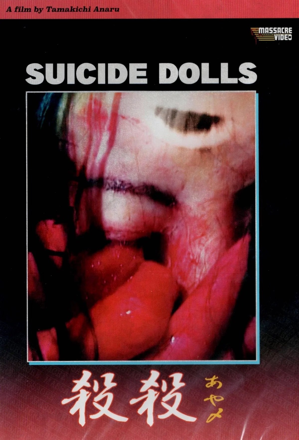 Suicide Dolls photo
