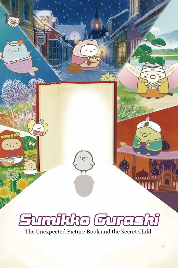 Sumikko Gurashi: The Pop-up Book and the Secret Child photo