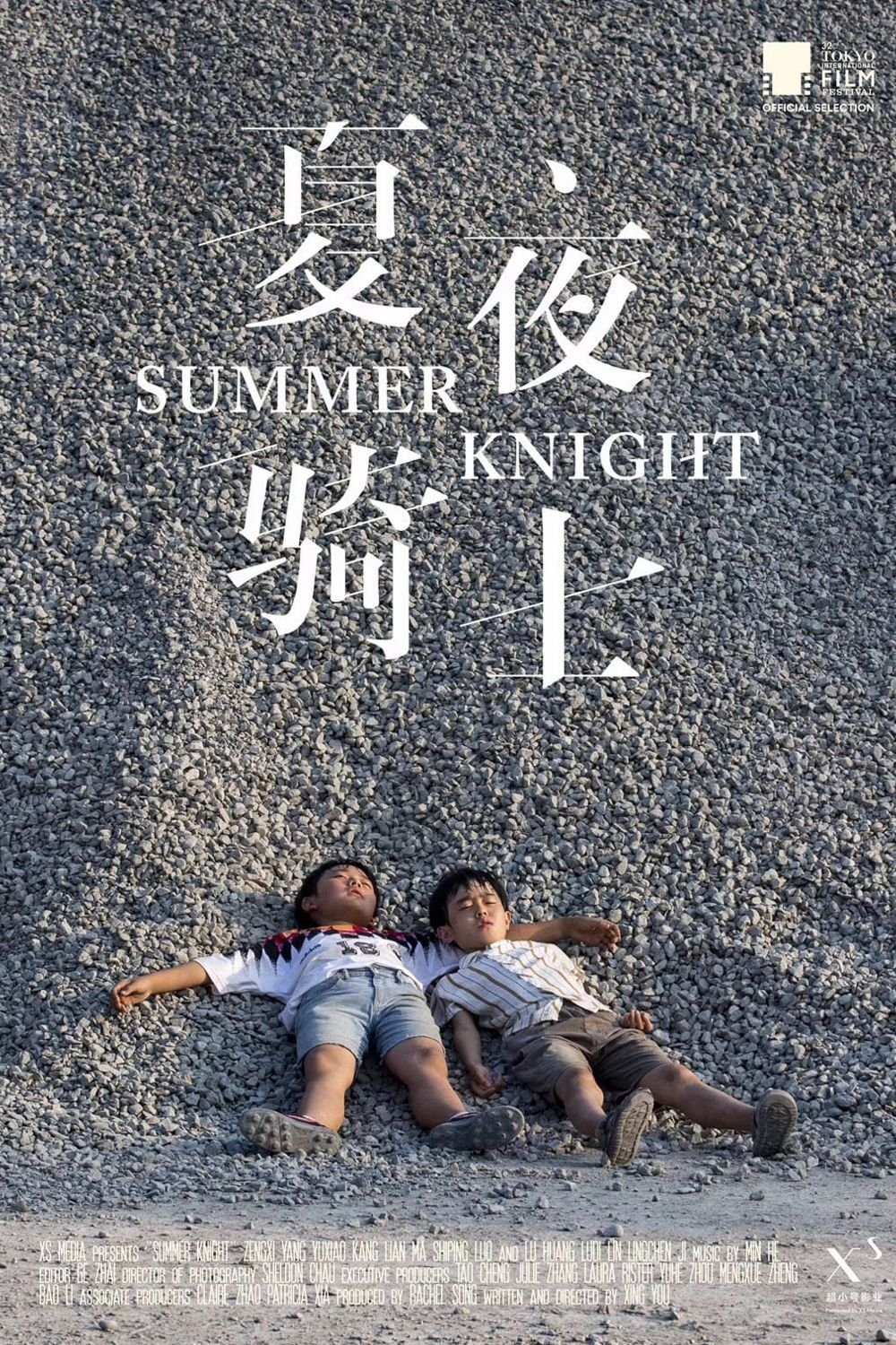 Summer Knight photo