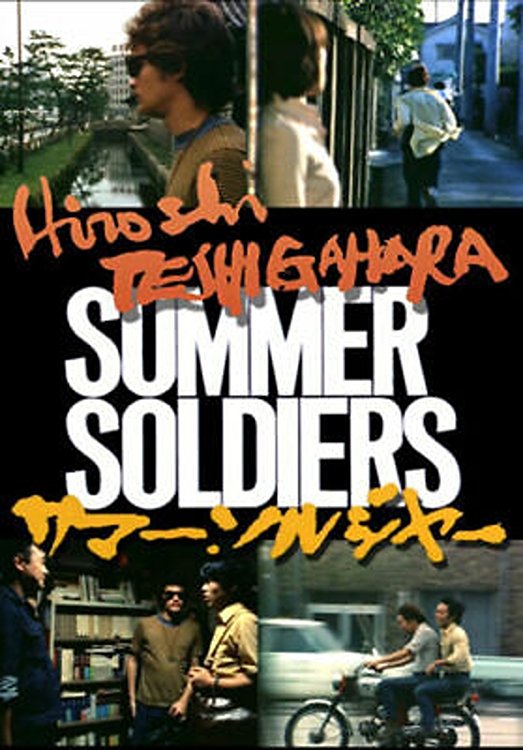 Summer Soldiers photo
