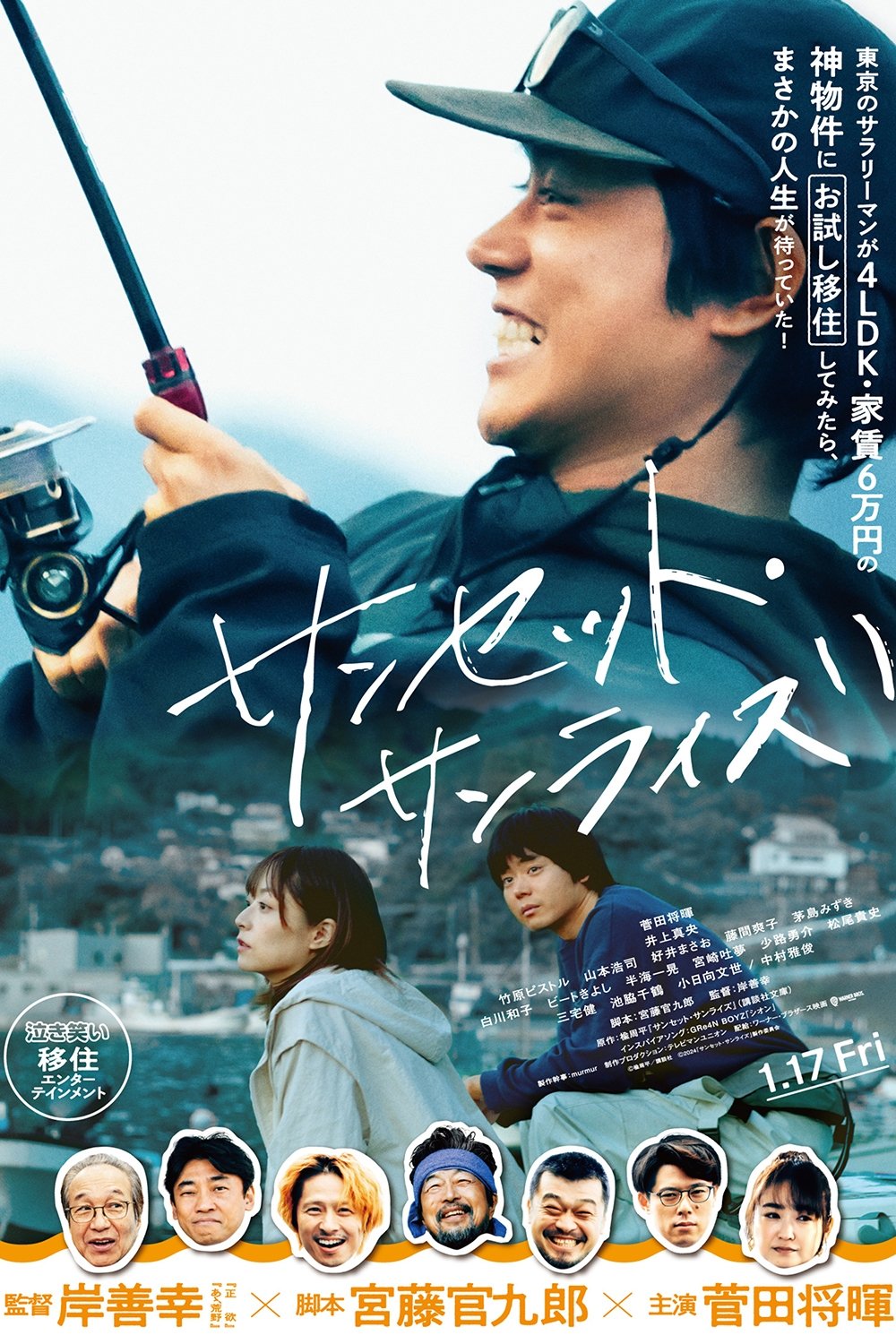 Sunset Sunrise photo