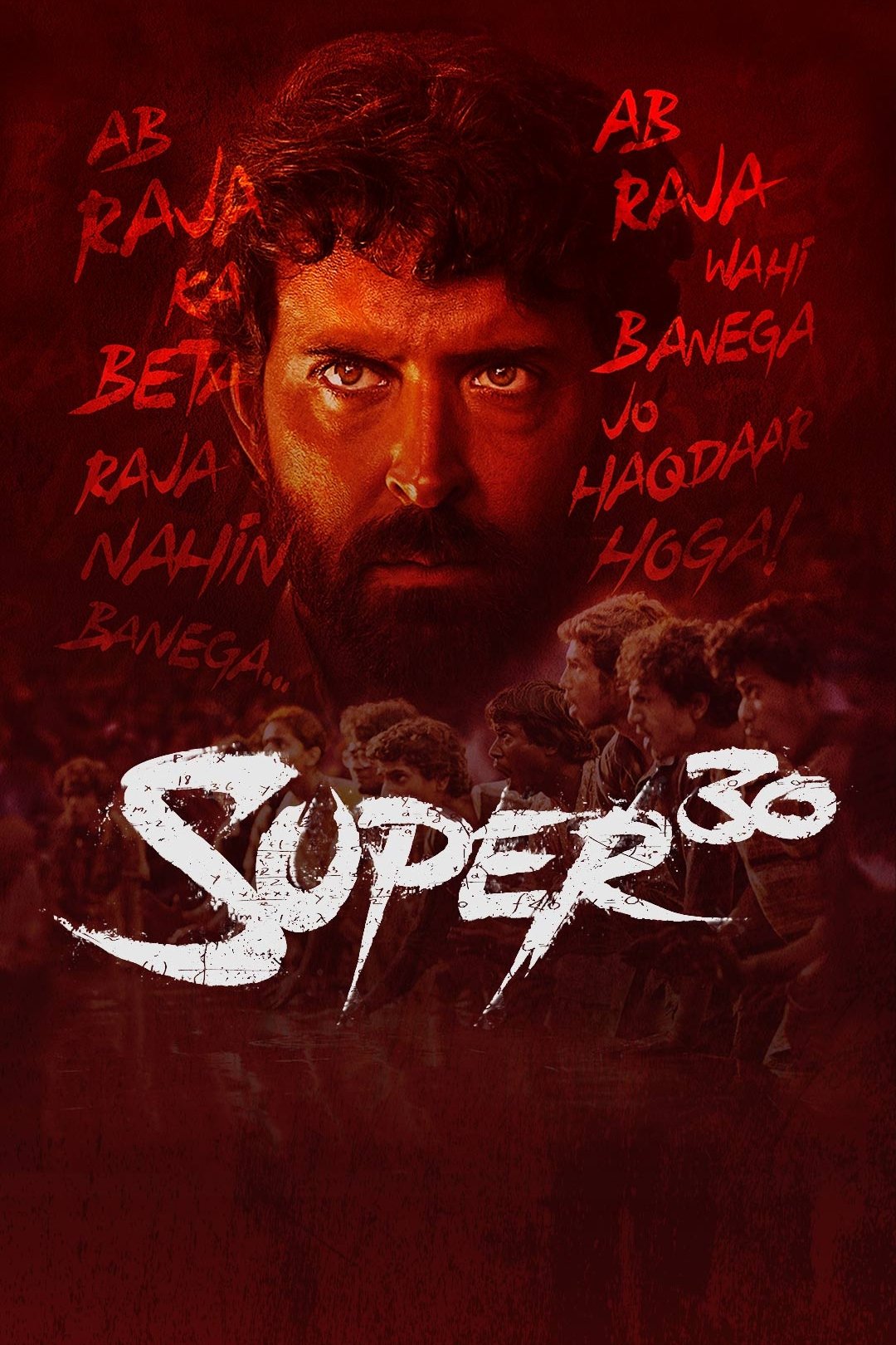 Super 30 photo