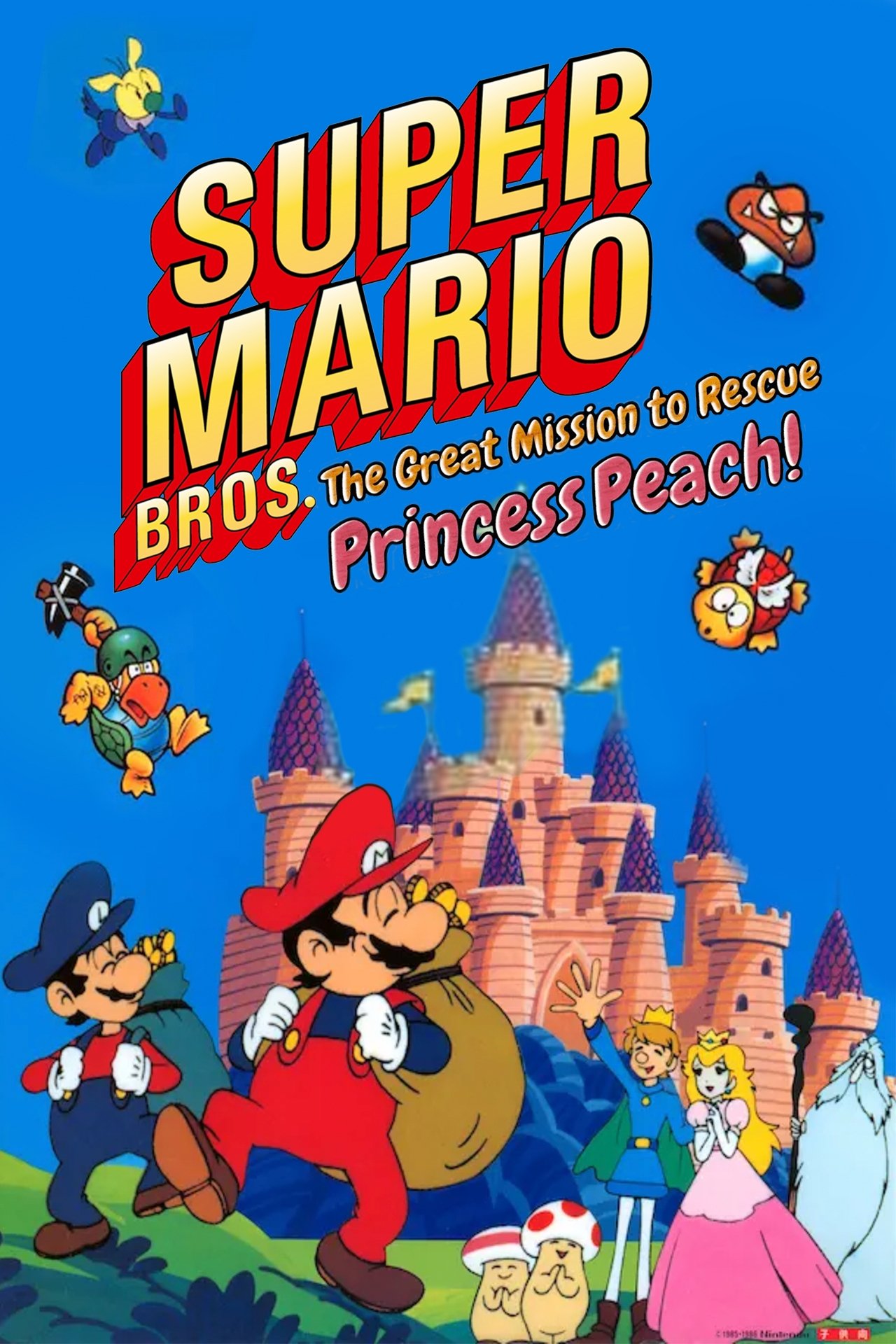 Super Mario Brothers: Great Mission to Rescue Princess Peach photo
