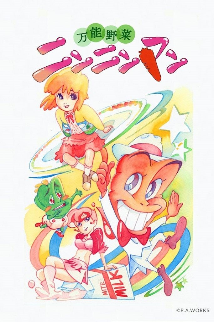 Super Veggie Torracman photo