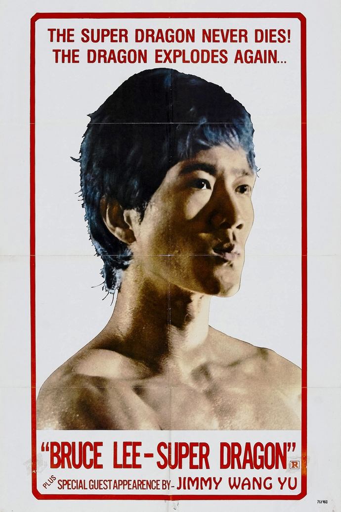 SuperDragon: The Bruce Lee Story photo