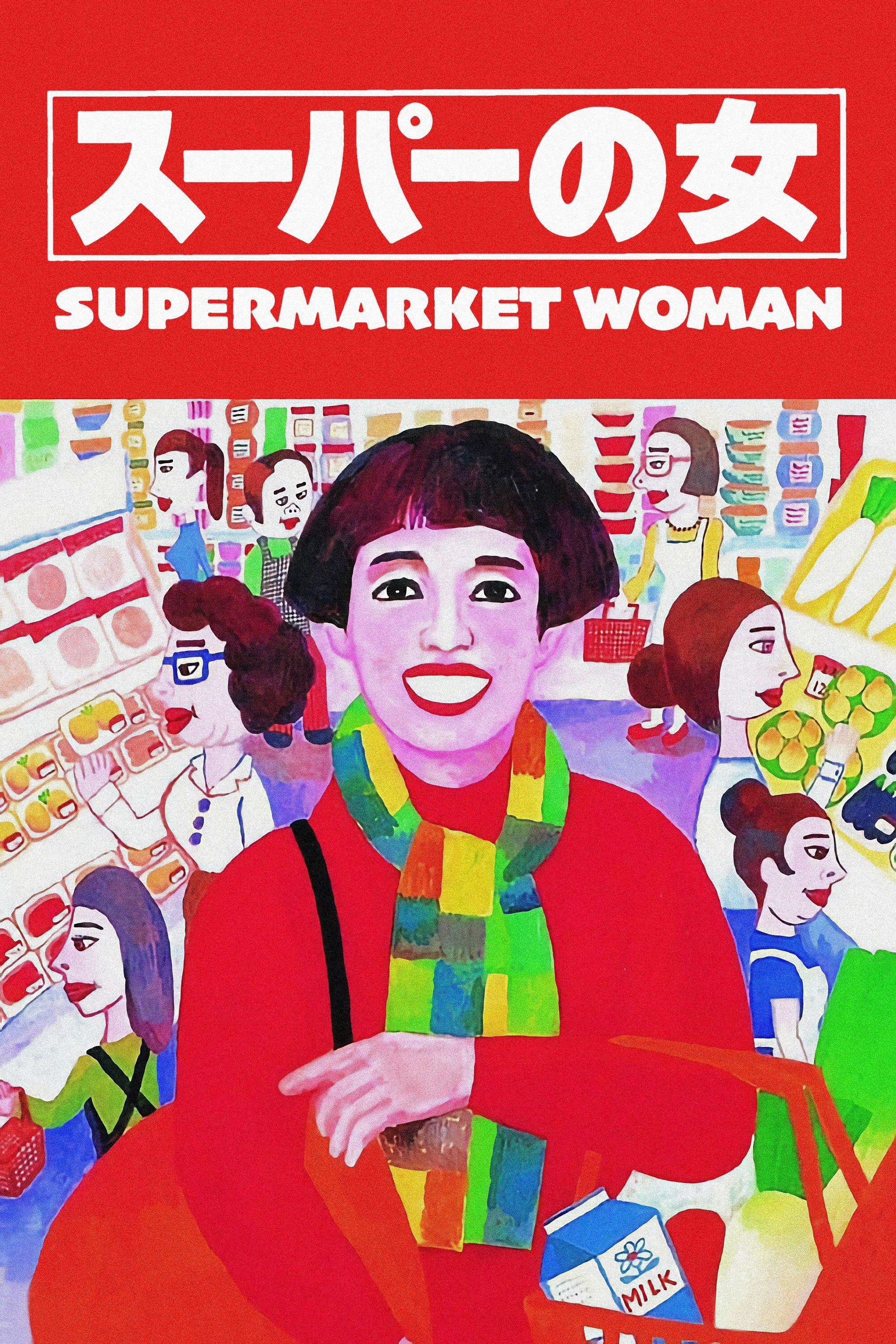 Supermarket Woman photo